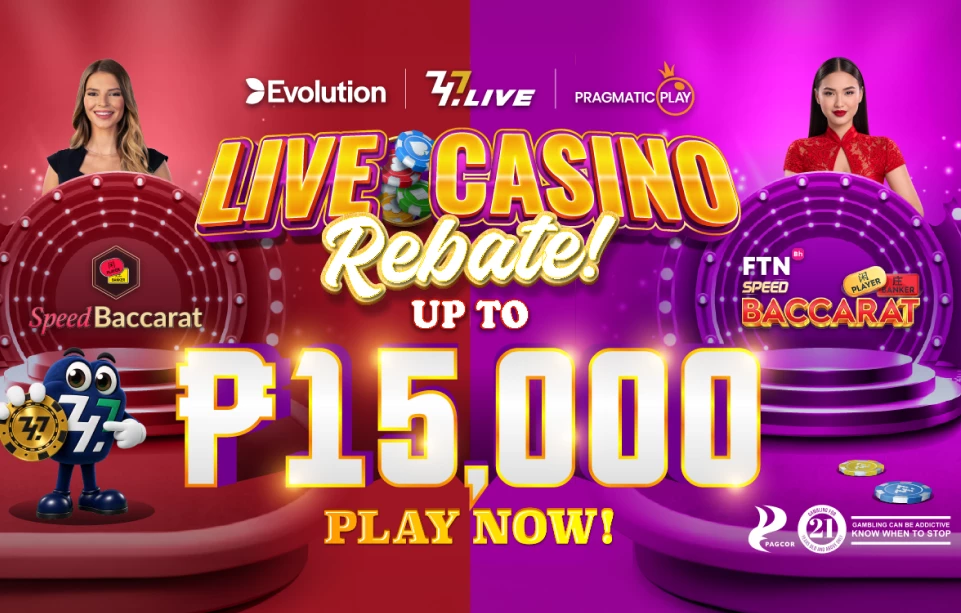 7259-promo-2-17912104126936.png