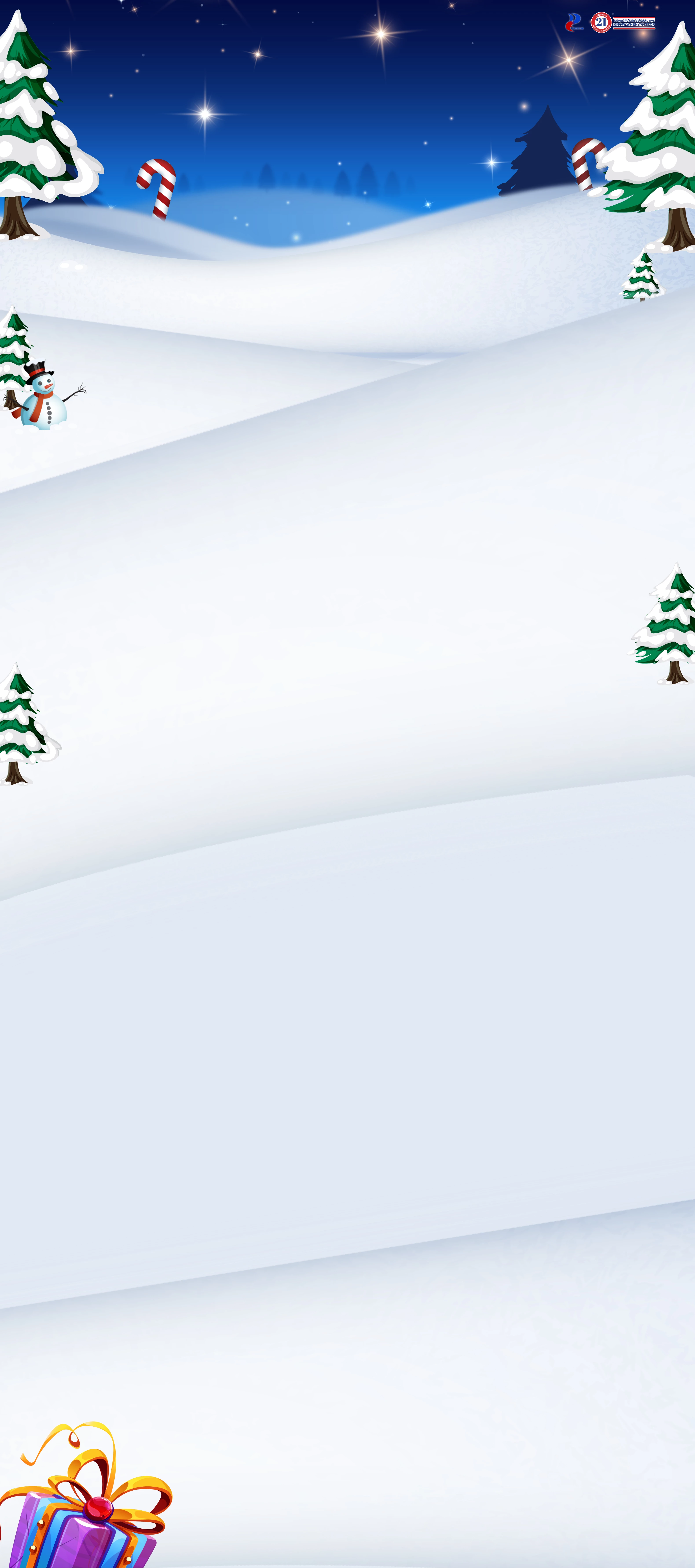 r4586-bg-desktop-1-17643376055879.jpg
